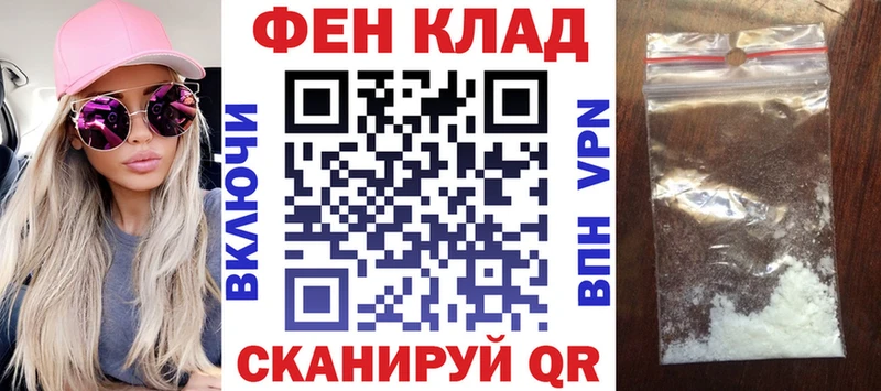 Купить  Курлово  АМФЕТАМИН 97% 