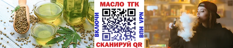 Купить закладки  Курлово  Еда ТГК марихуана 