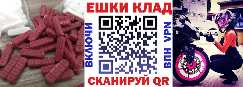 Ecstasy Cube  Купить  Курлово 