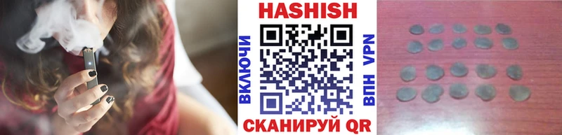 ГАШ ice o lator  Купить закладки  Курлово 