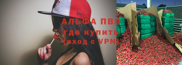 кокаин Алексеевка