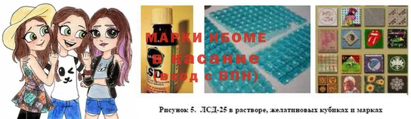 кокаин Алексеевка