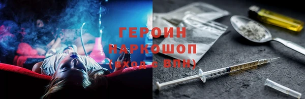 герыч Алзамай