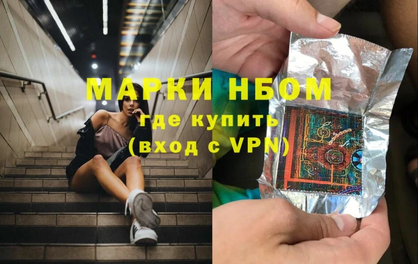 меф Алексин