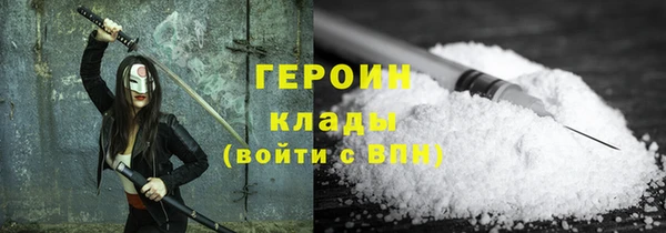 меф Алексин