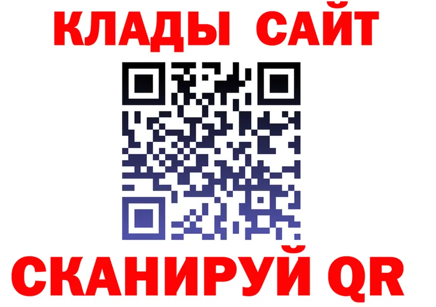 БУТИРАТ GHB вход площадка гидра Курлово
