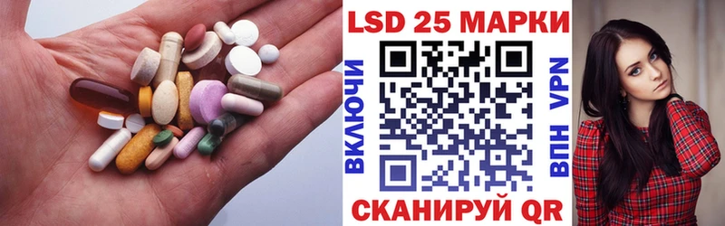 Купить закладки  Курлово  LSD-25 экстази ecstasy 