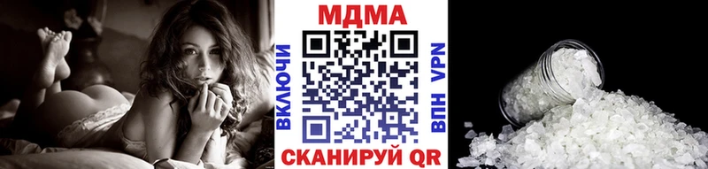 MDMA молли  Купить закладки  Курлово 