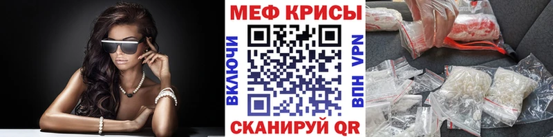 МЯУ-МЯУ 4 MMC  Купить где  Курлово 