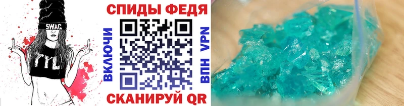 Купить закладки  Курлово  Метамфетамин пудра 