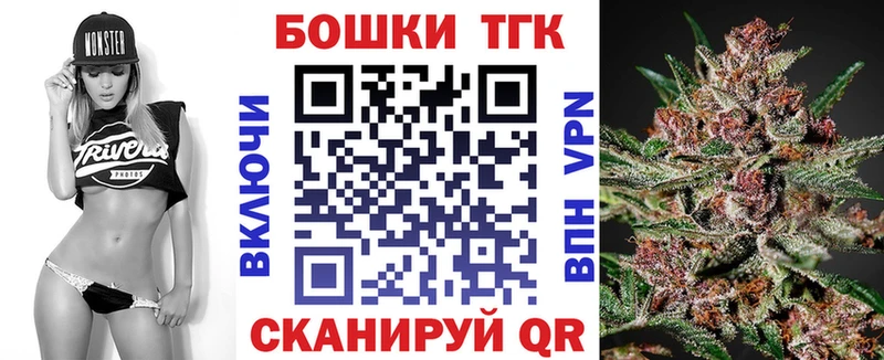 Бошки марихуана Ganja  Купить где  Курлово 